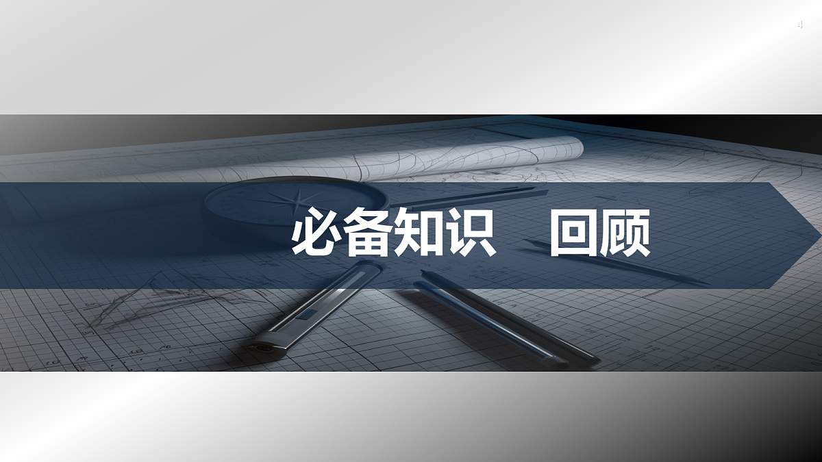 18429562第4页