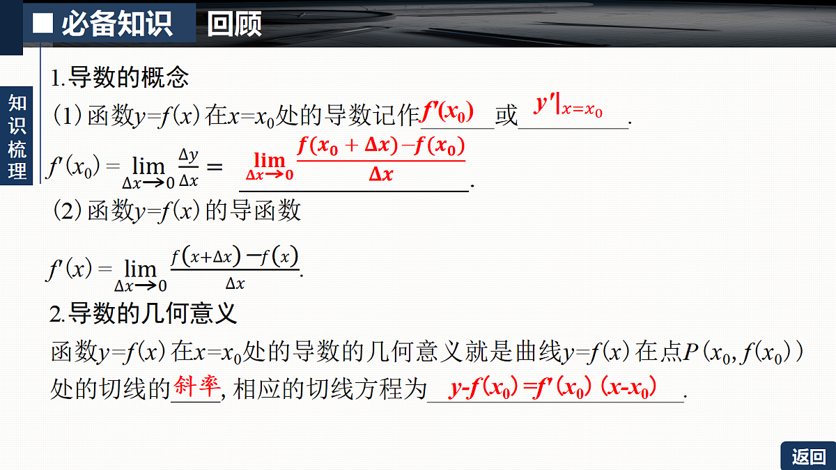 18429562第5页