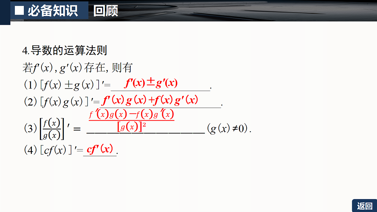 18429562第7页