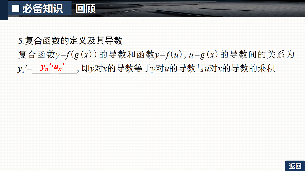 18429562第8页