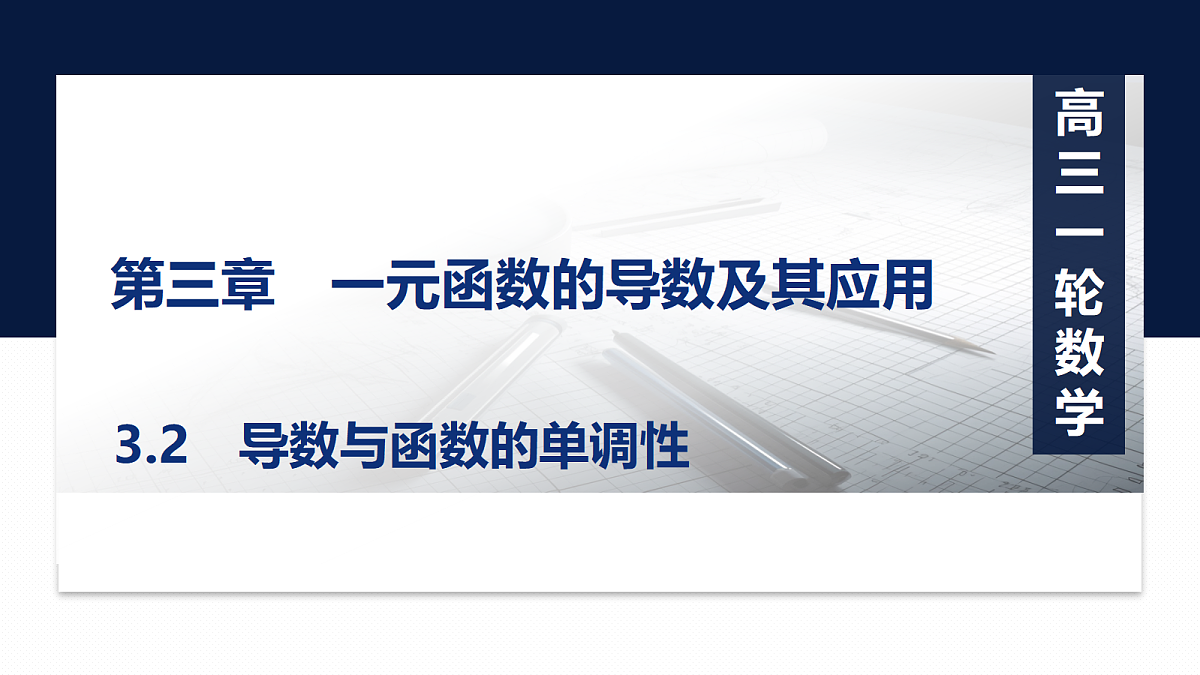 18429563第1页