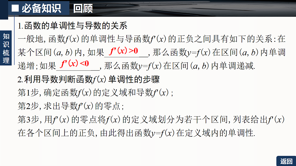 18429563第5页