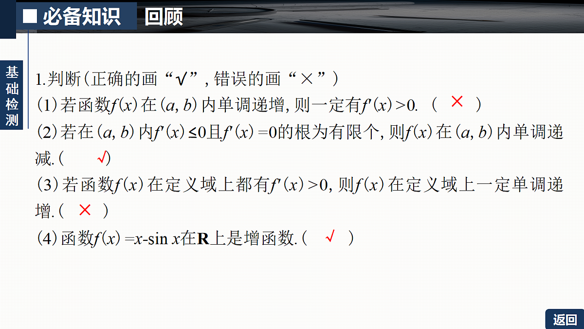 18429563第7页