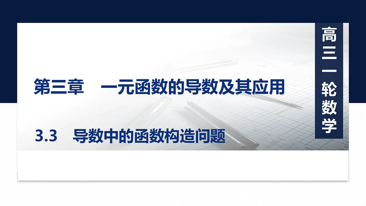 18429564第1页