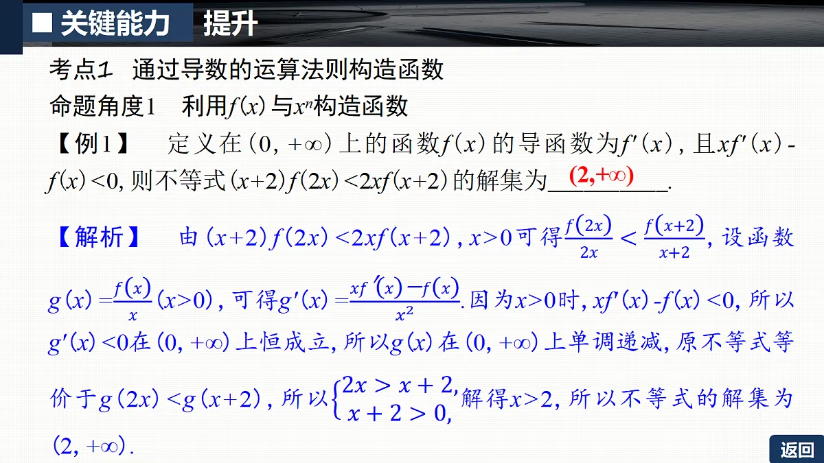 18429564第5页