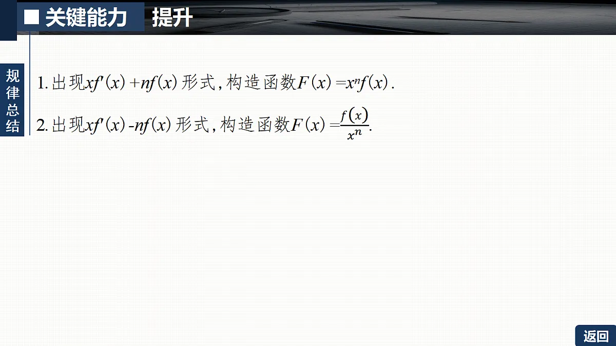 18429564第6页