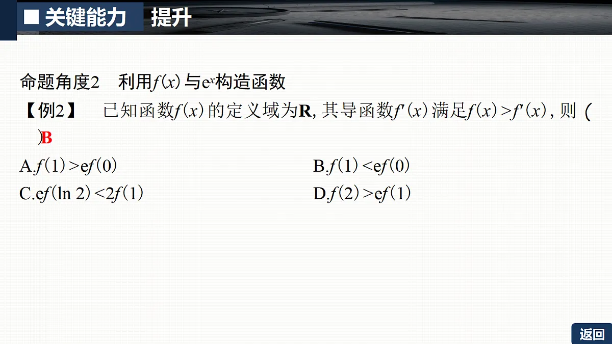 18429564第7页