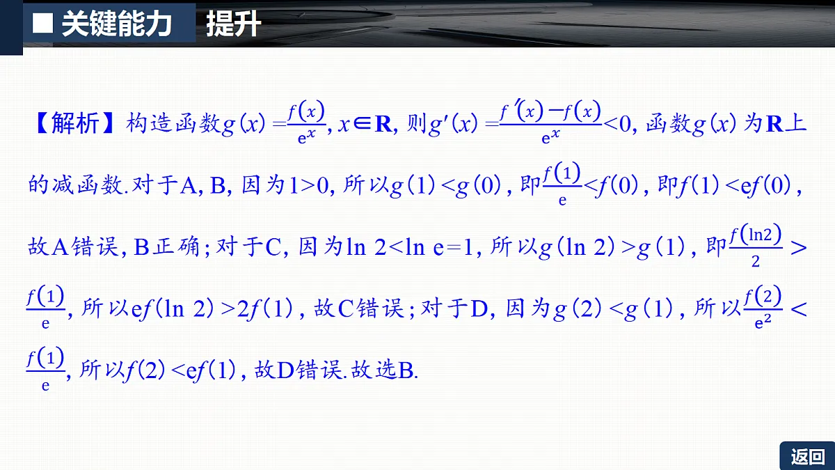 18429564第8页
