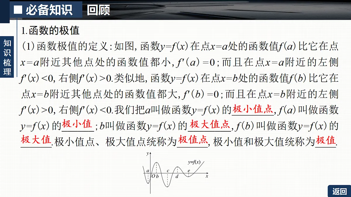 18429565第5页