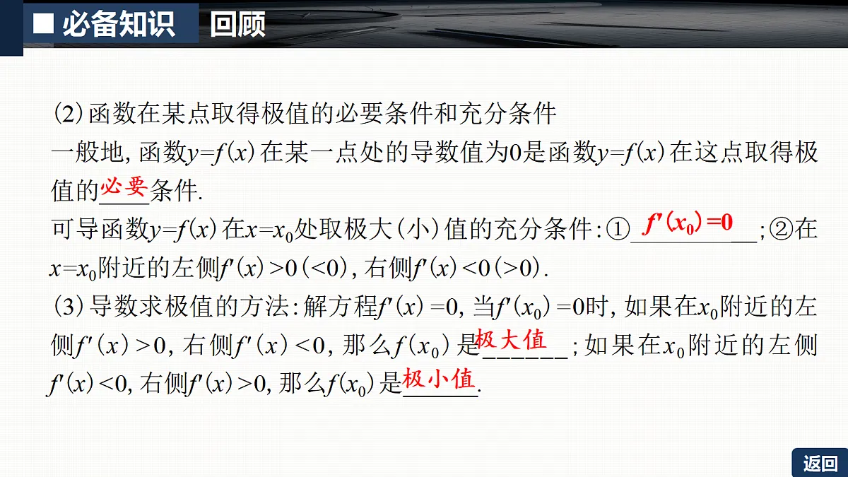 18429565第6页