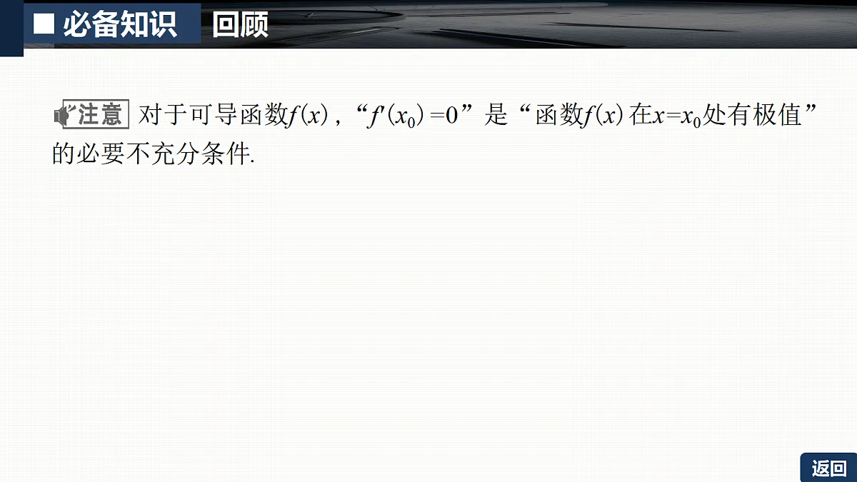 18429565第7页