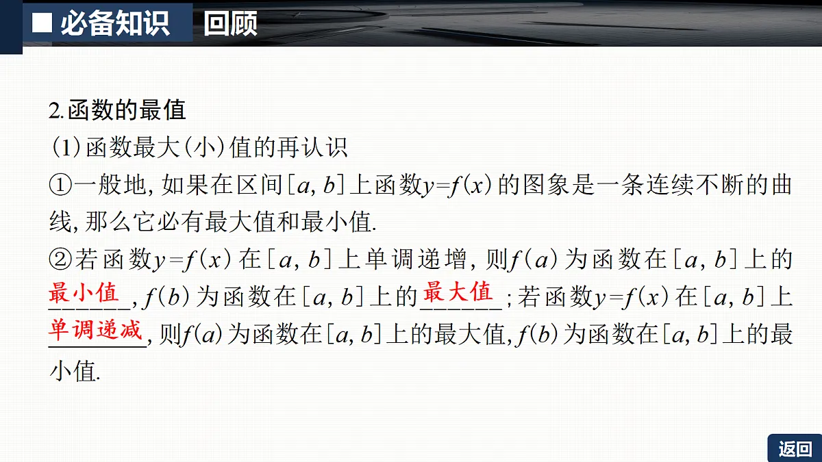 18429565第8页