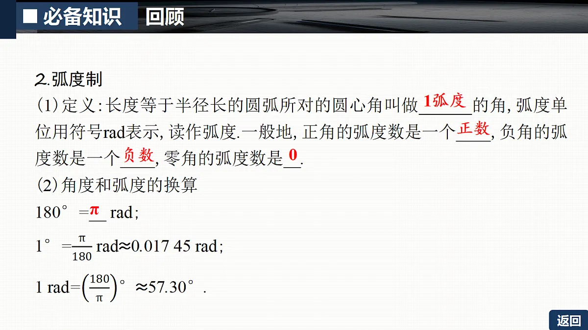 18429566第6页