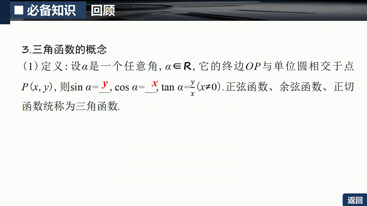 18429566第8页