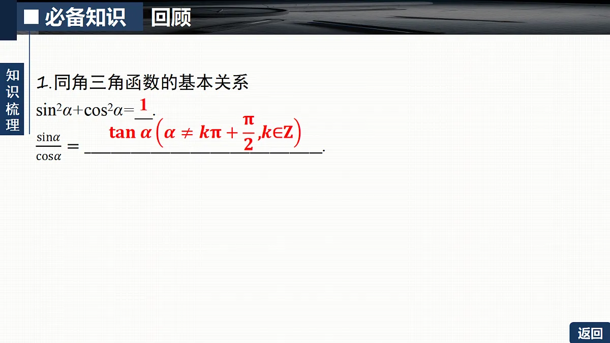 18429567第5页