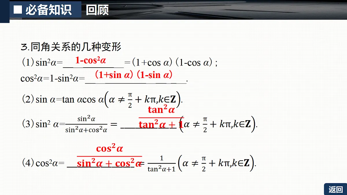 18429567第8页