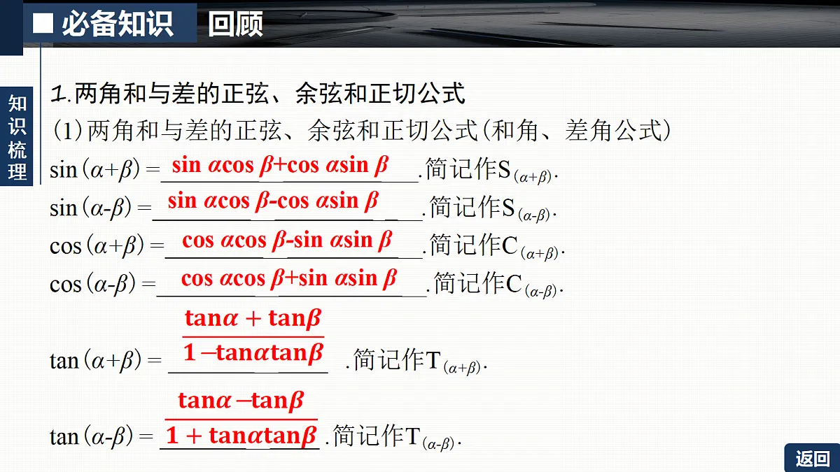 18429568第5页