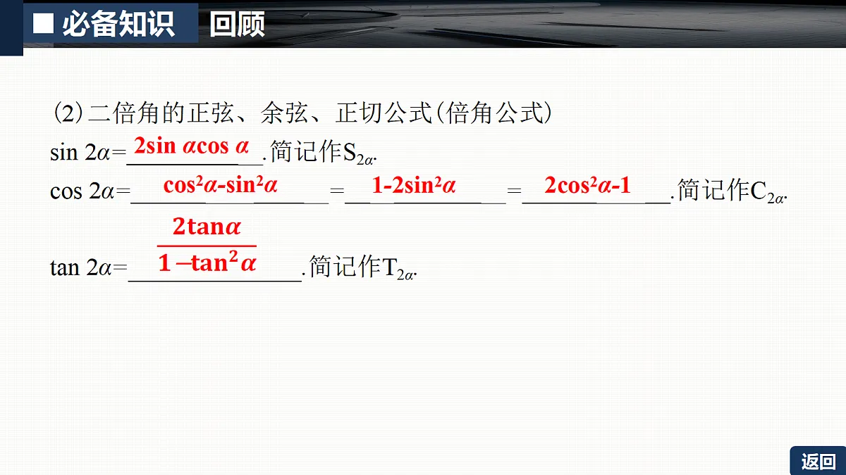 18429568第6页