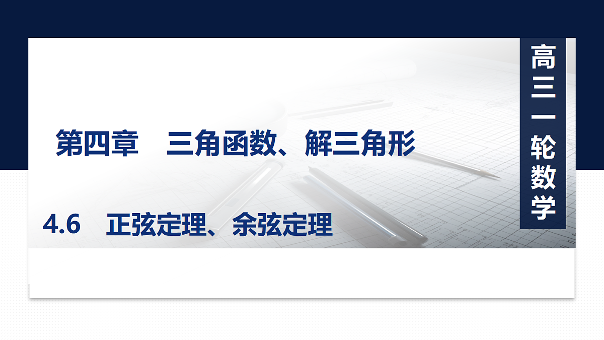 18429571第1页