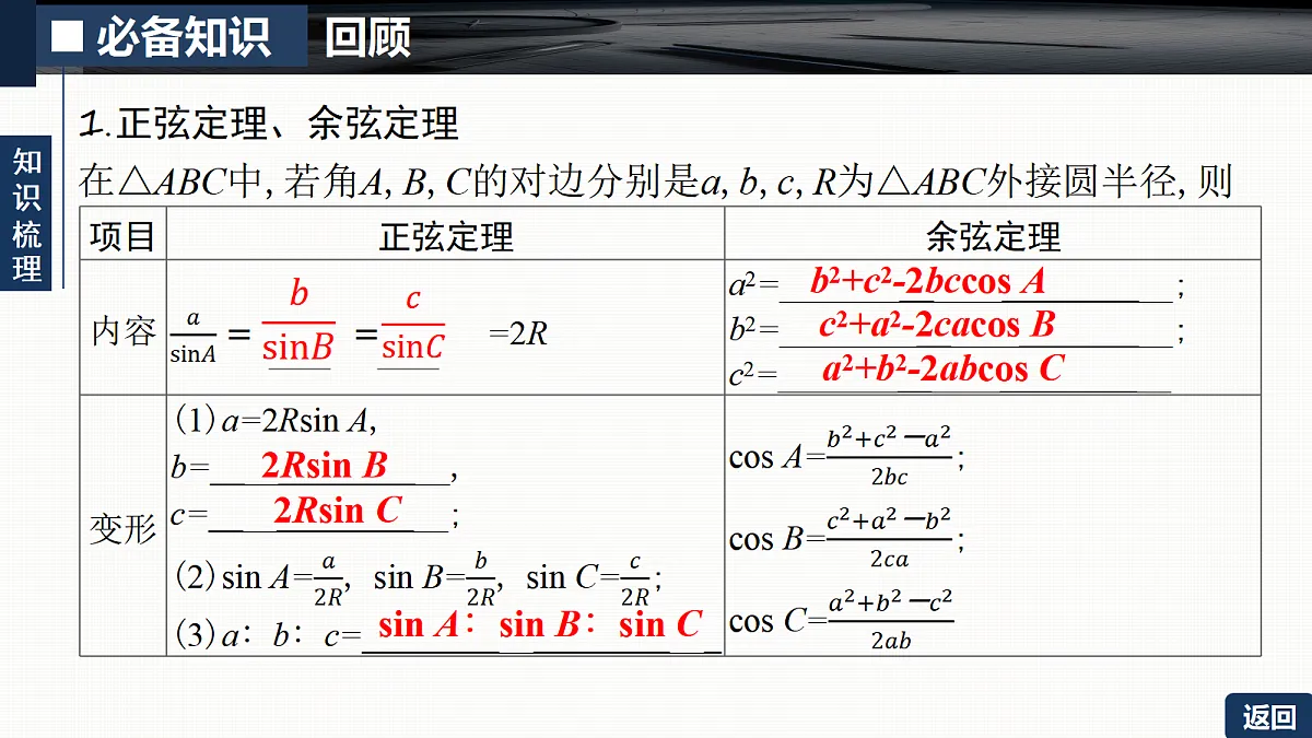 18429571第5页