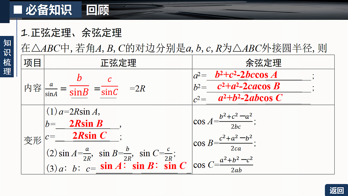 18429571第5页