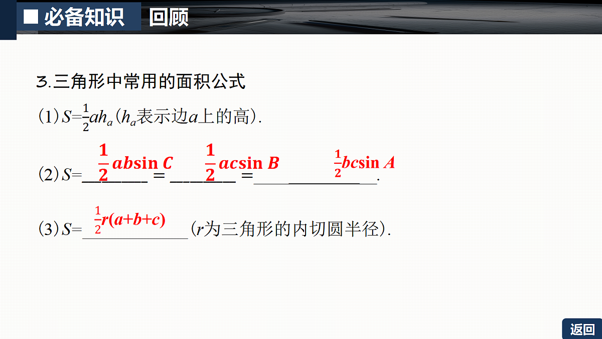 18429571第7页