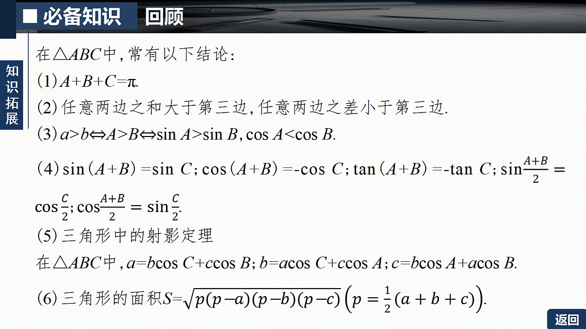 18429571第8页