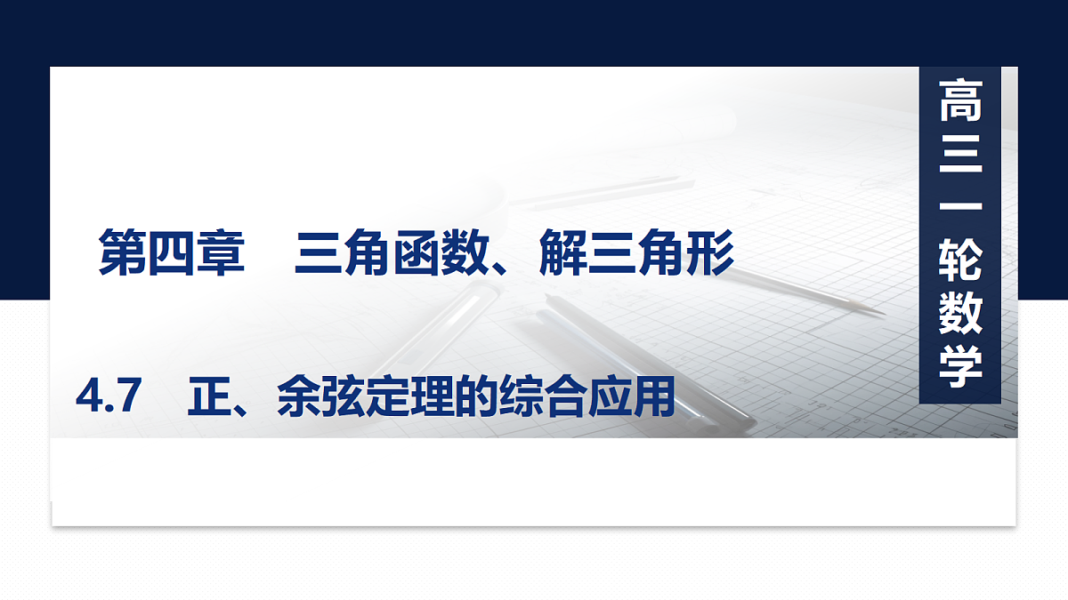 18429572第1页