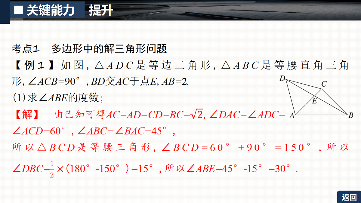 18429572第5页