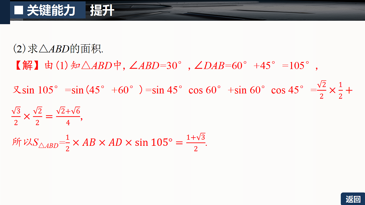 18429572第6页