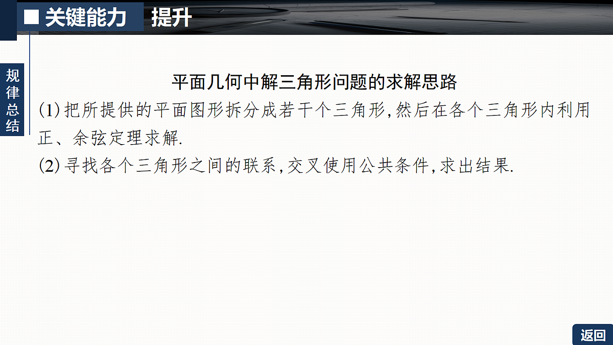 18429572第7页