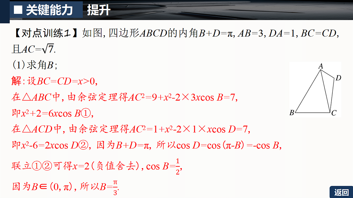 18429572第8页
