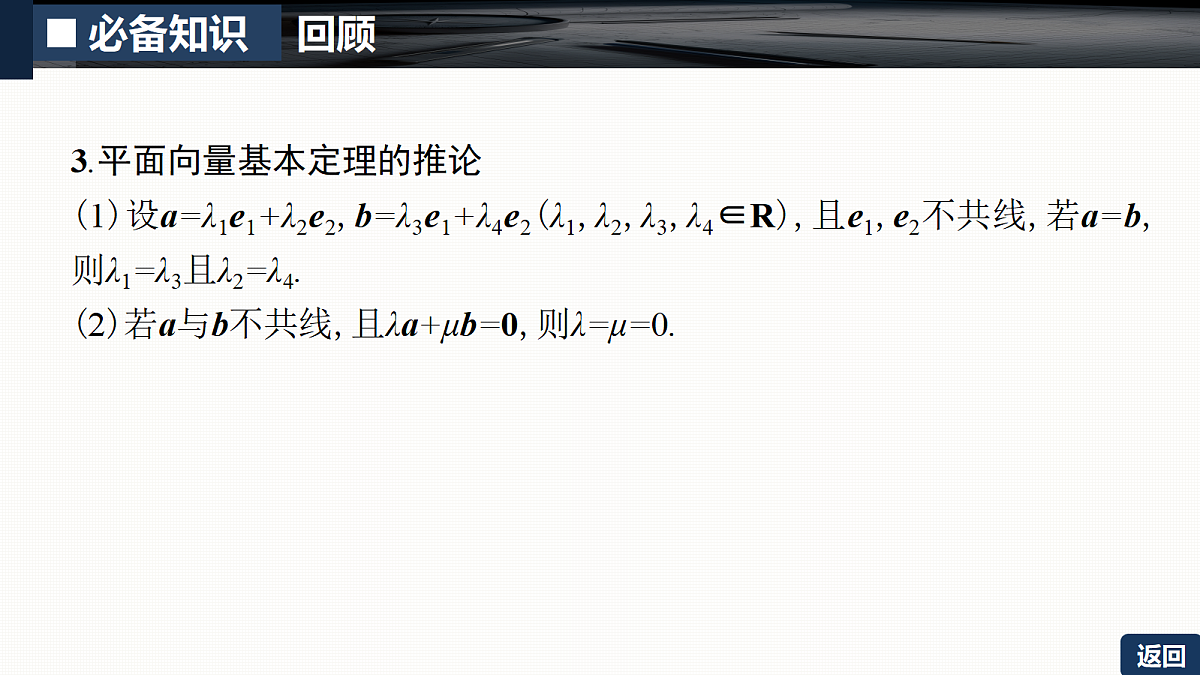 18429575第8页