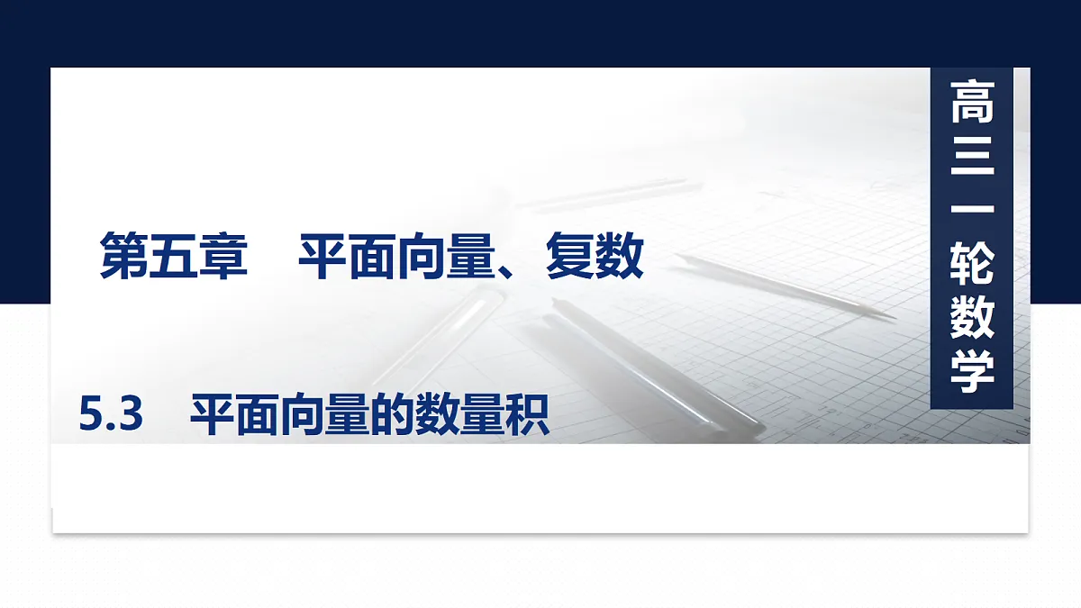 18429576第1页