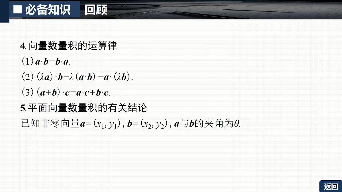 18429576第7页