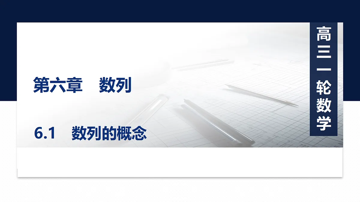 18429579第1页