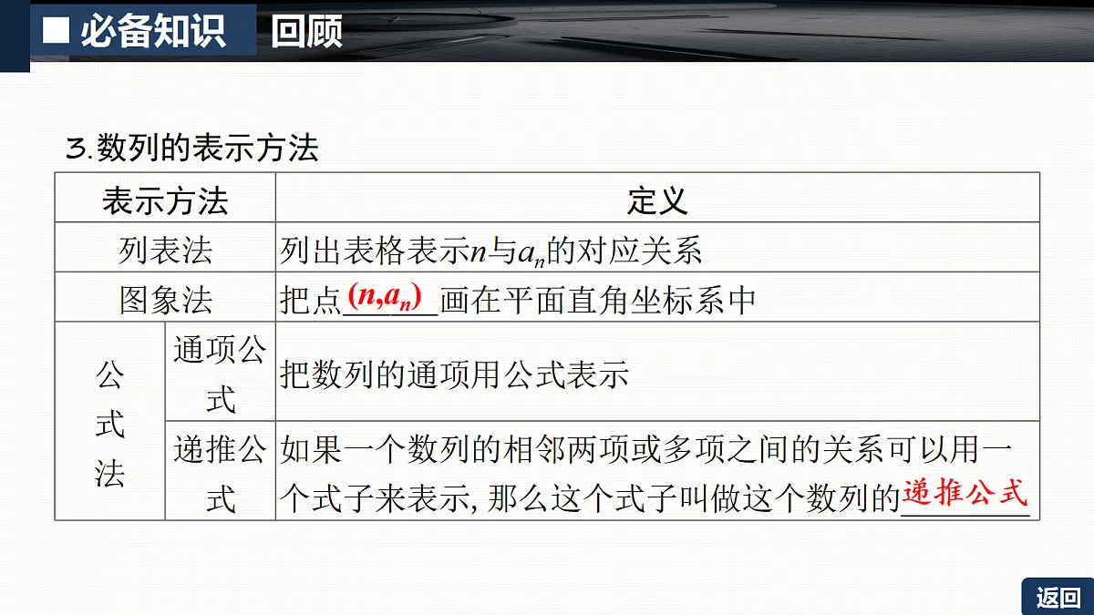 18429579第7页