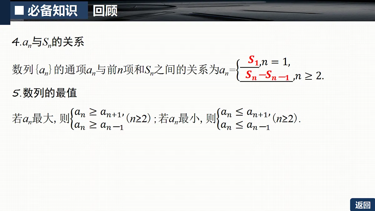 18429579第8页