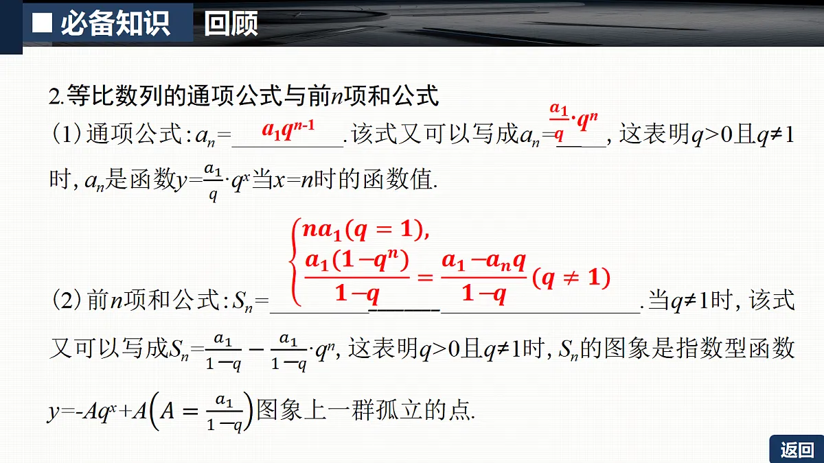 18429581第6页