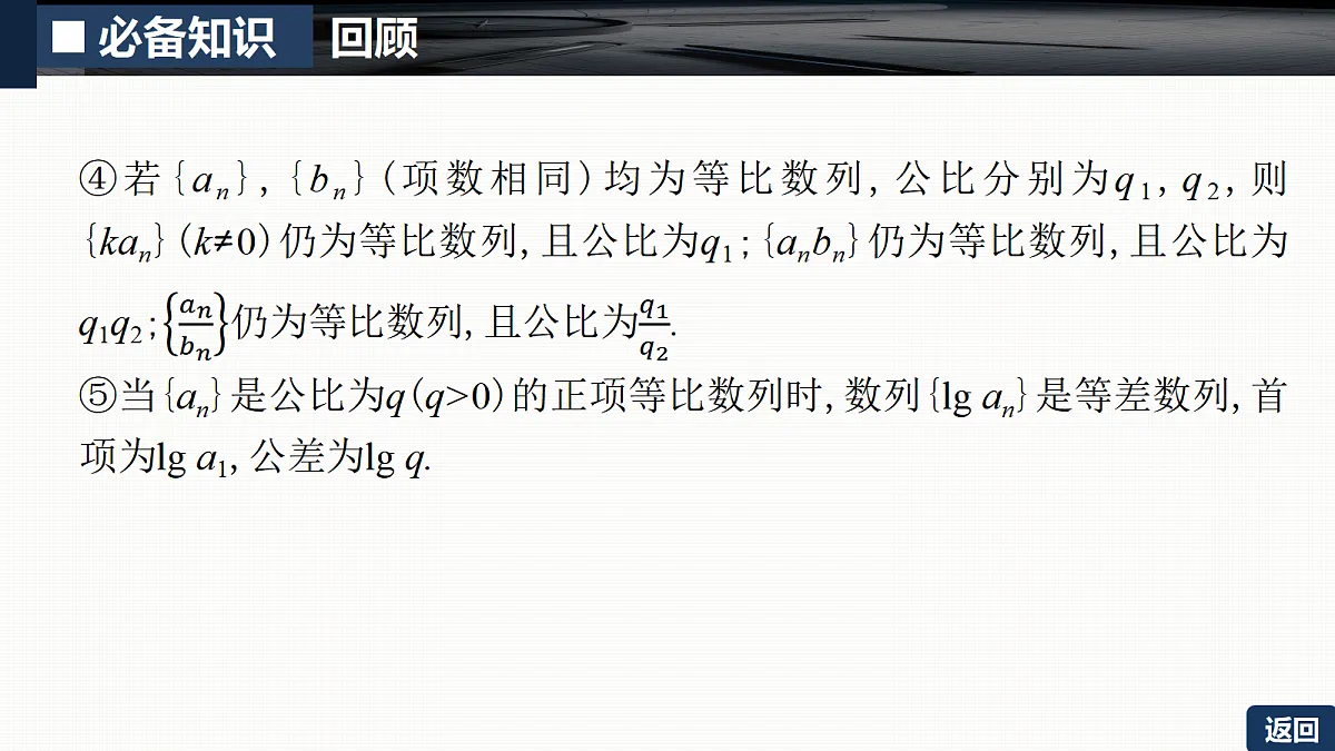 18429581第8页
