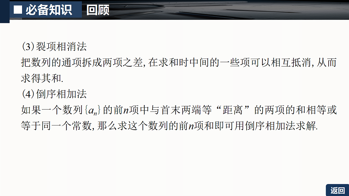18429583第7页