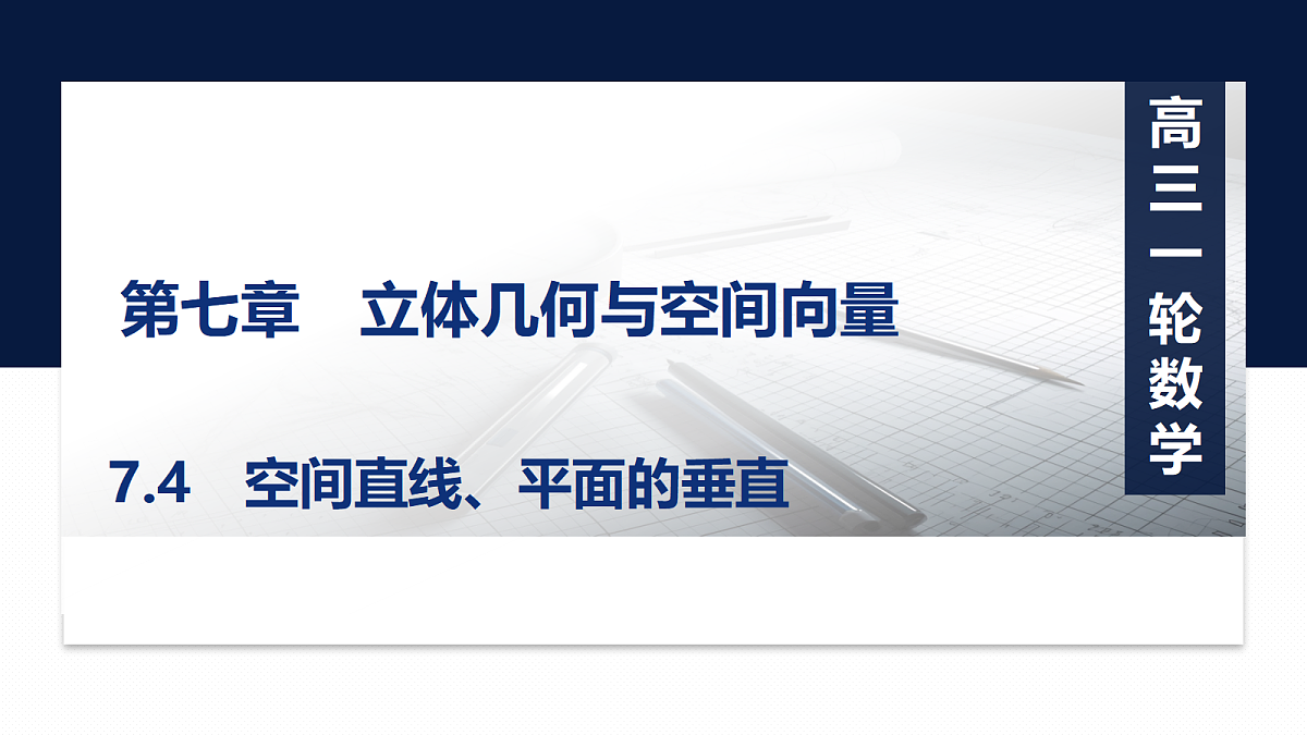 18429587第1页