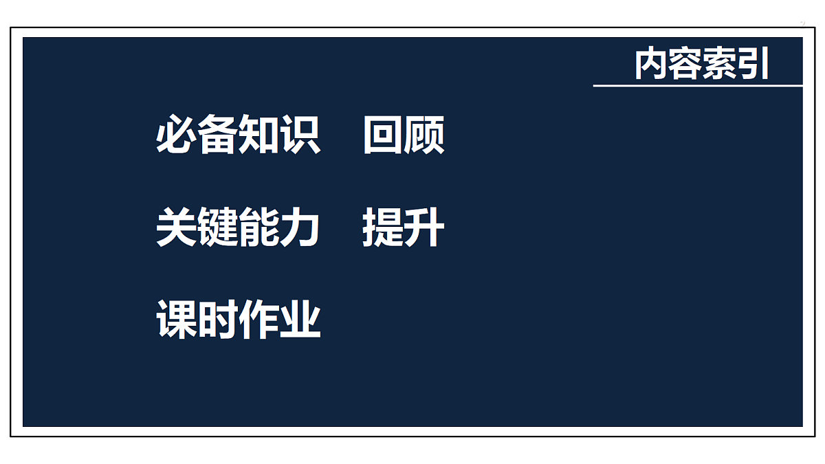 18429587第2页