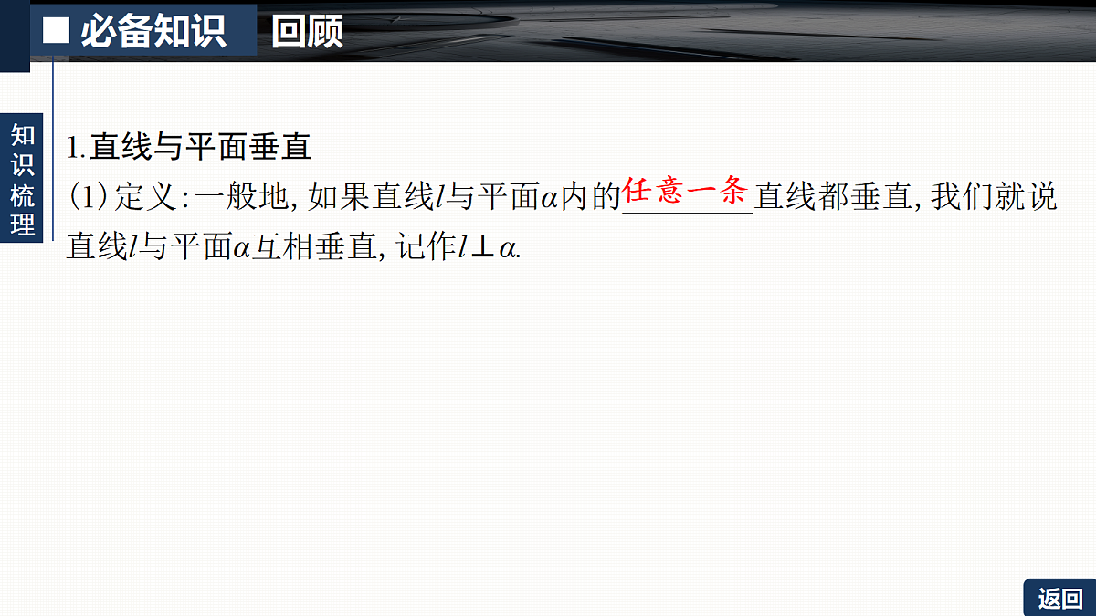 18429587第5页