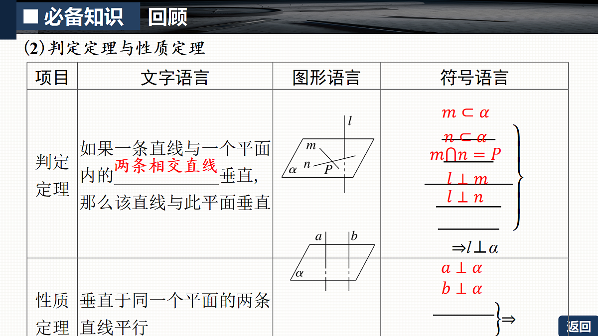18429587第6页