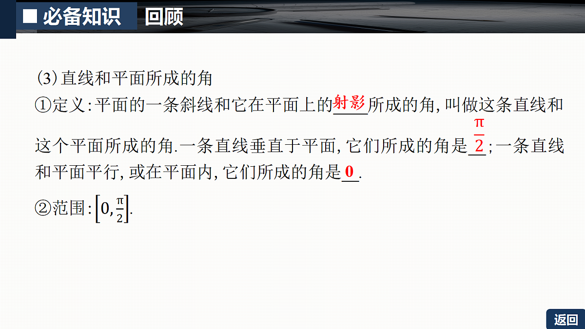 18429587第7页