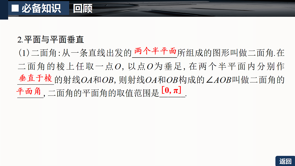 18429587第8页