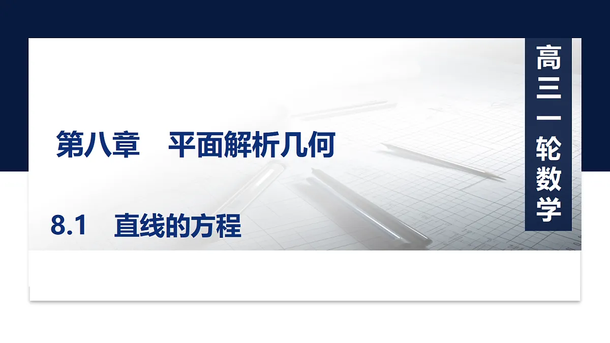 18429590第1页