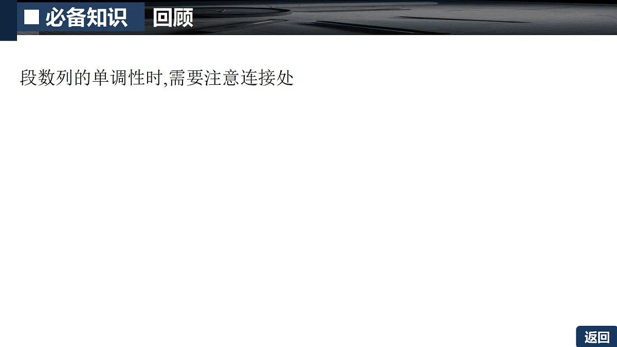 18429590第3页