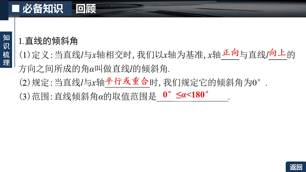 18429590第6页